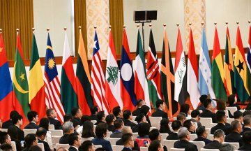 Audience with flags of various countries